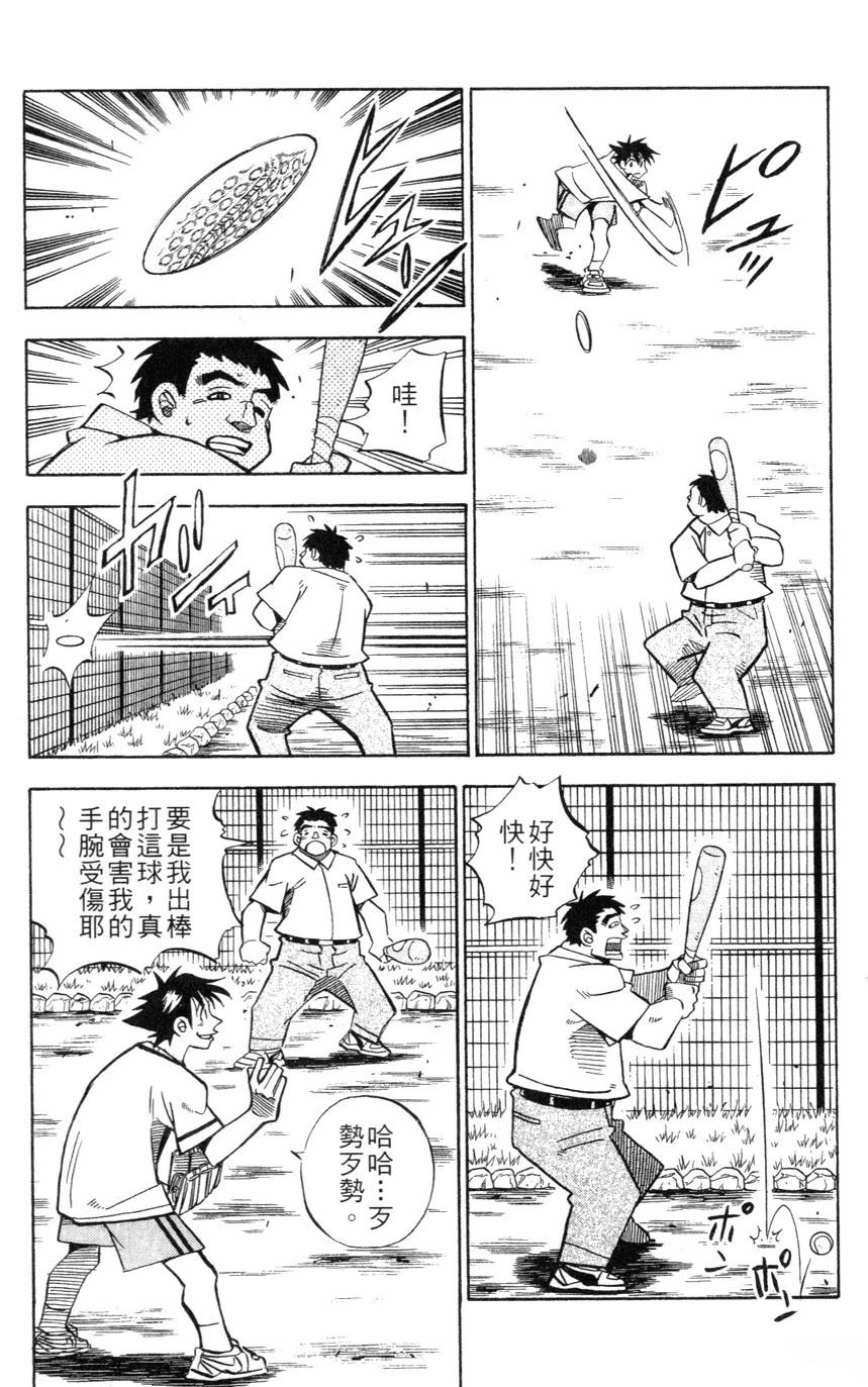 第27卷121
