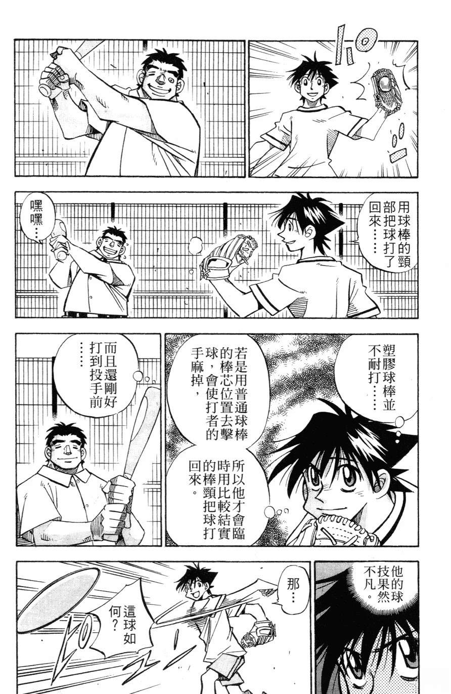 第27卷123