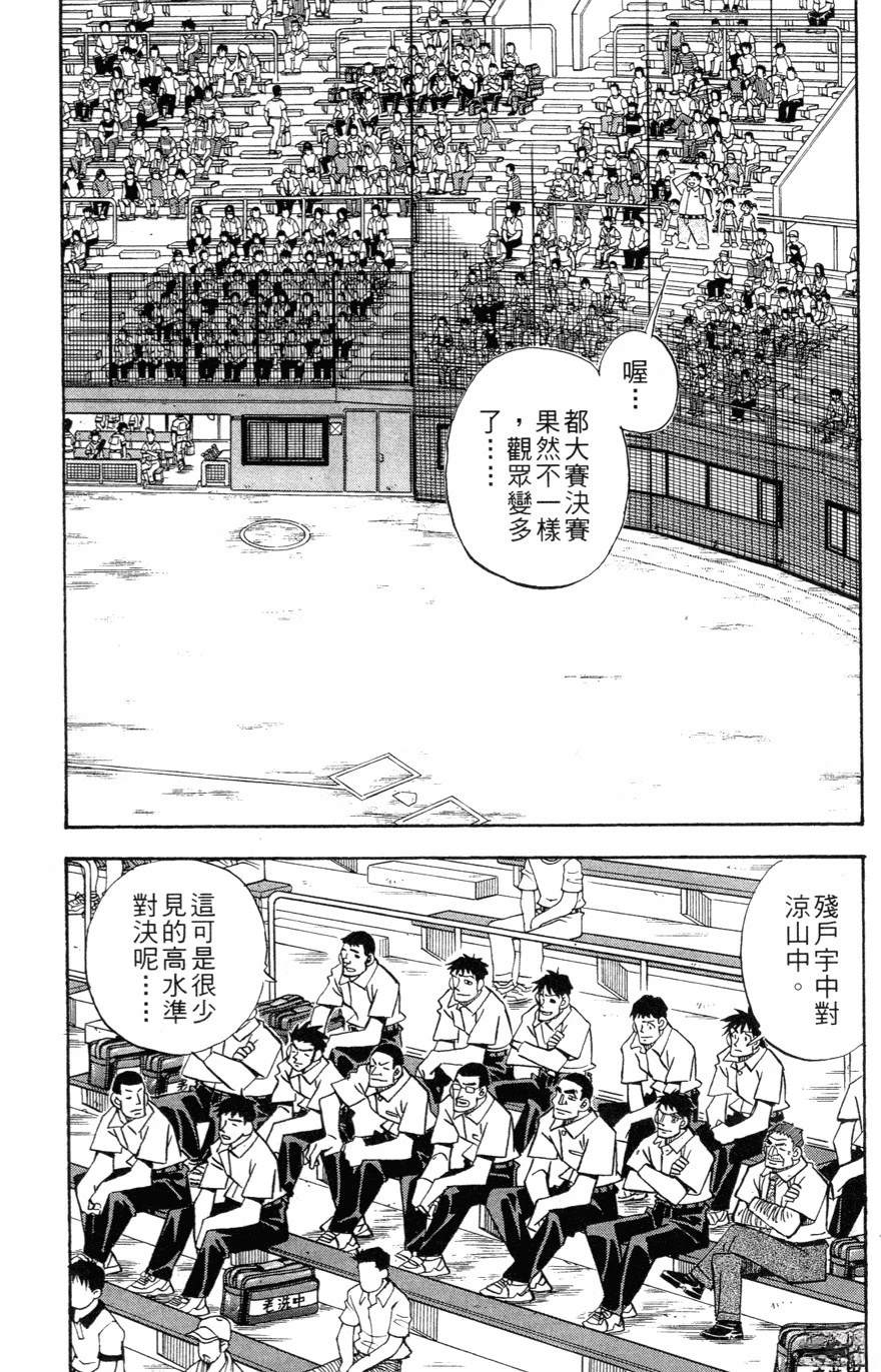 第27卷127
