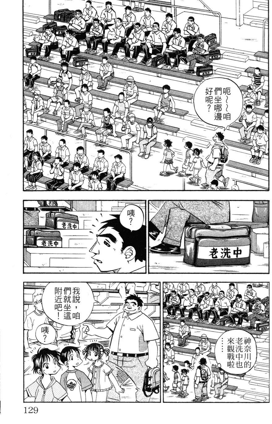 第27卷128
