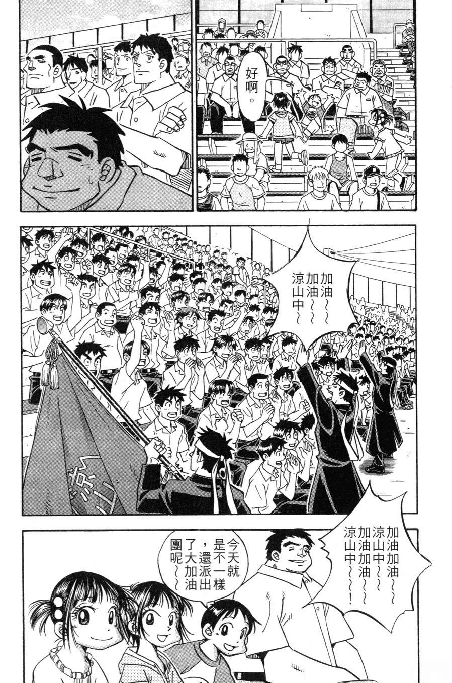 第27卷129