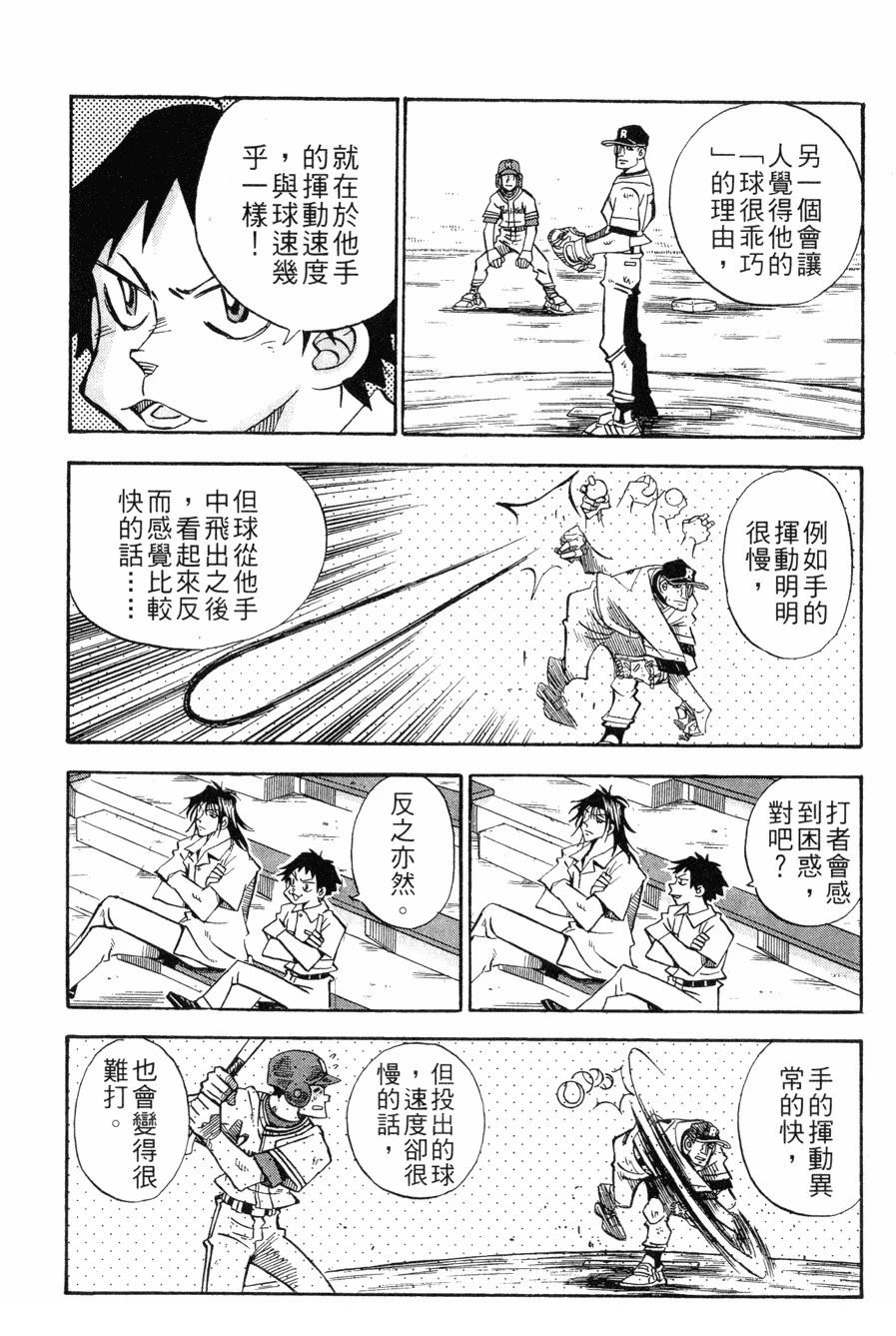 第27卷13