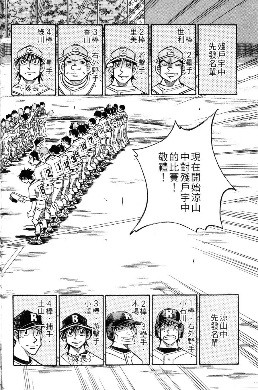 第27卷131