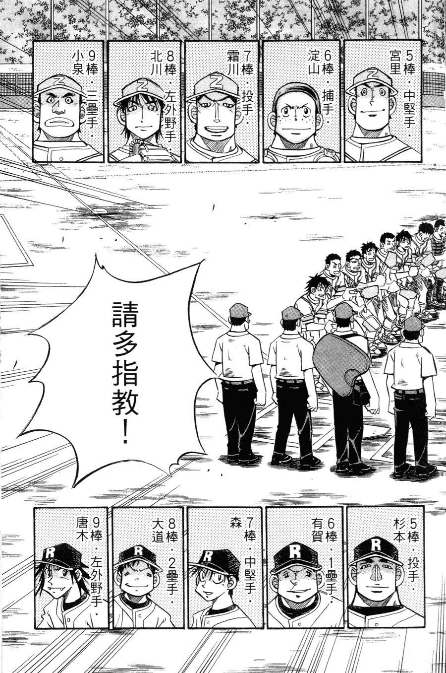 第27卷132
