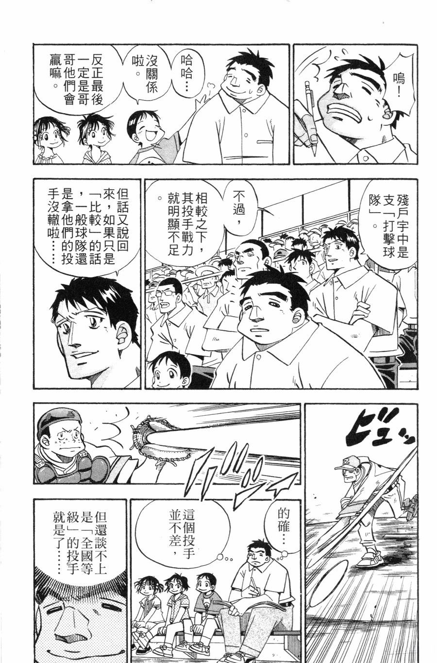 第27卷134
