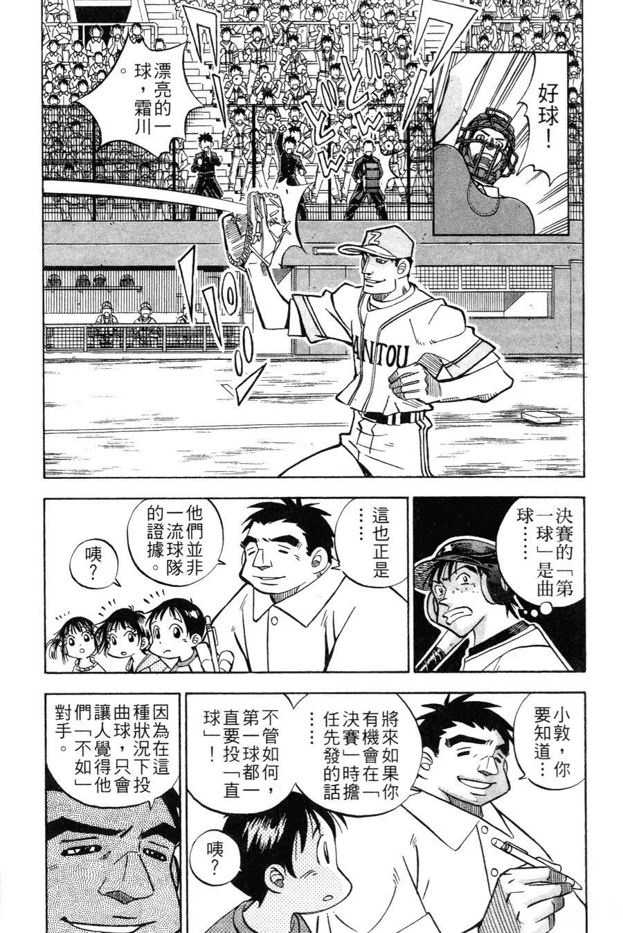 第27卷136