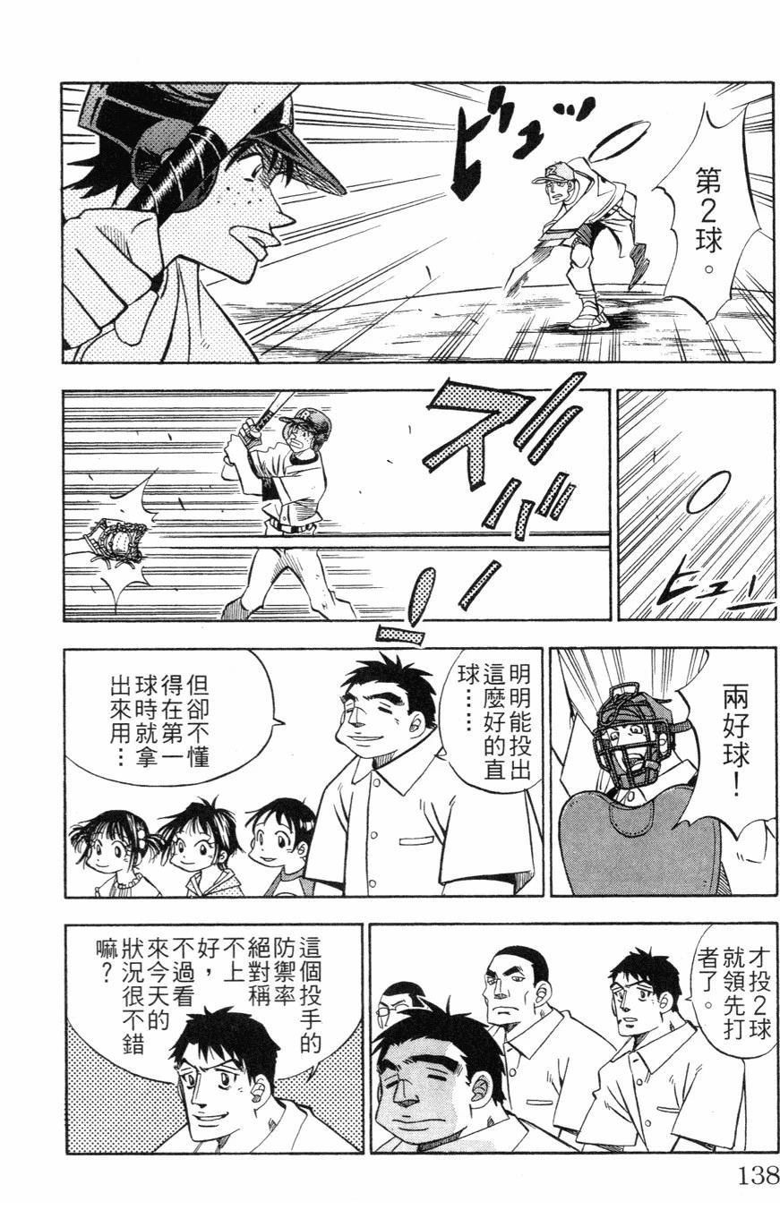 第27卷137
