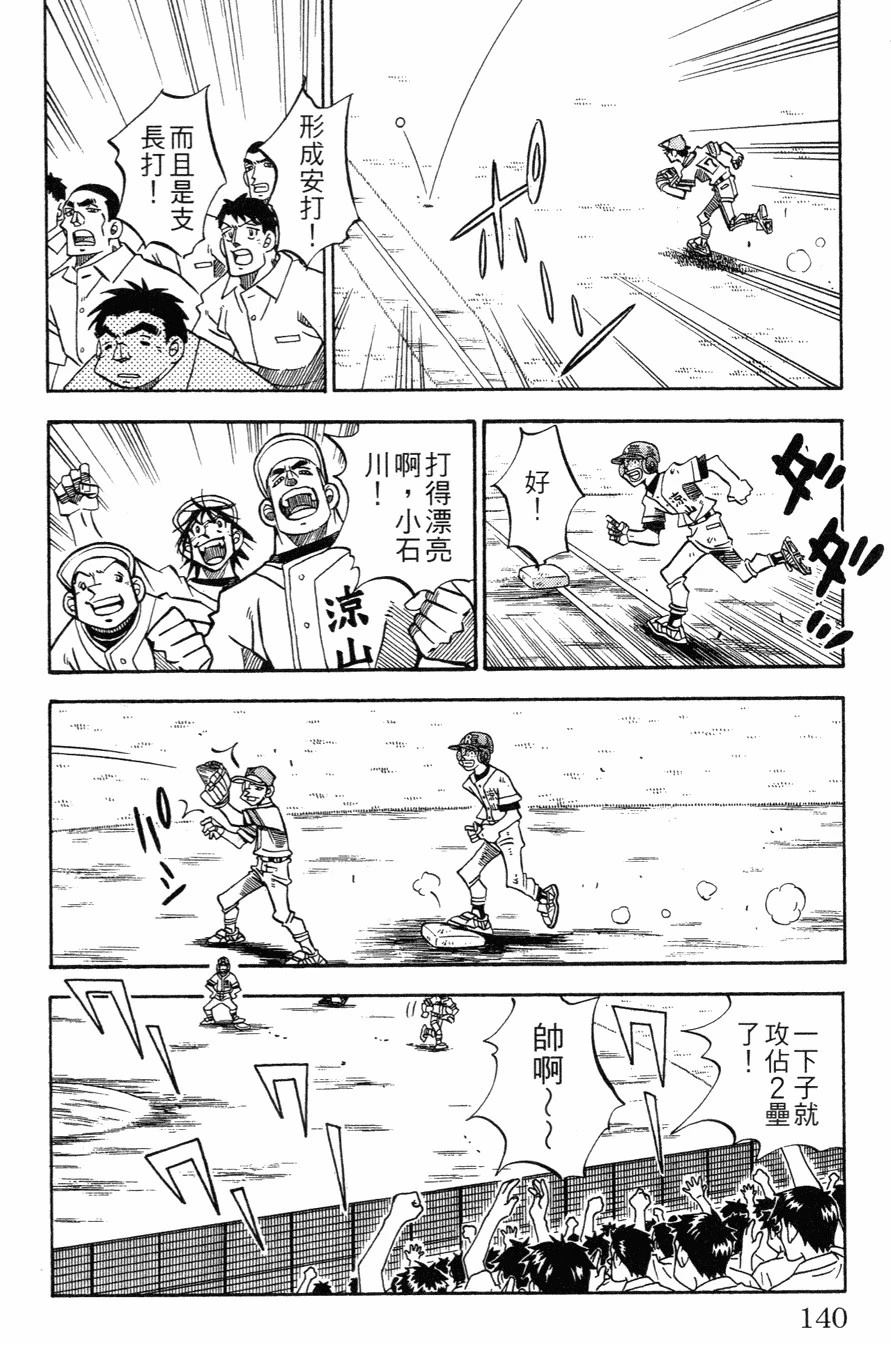 第27卷139