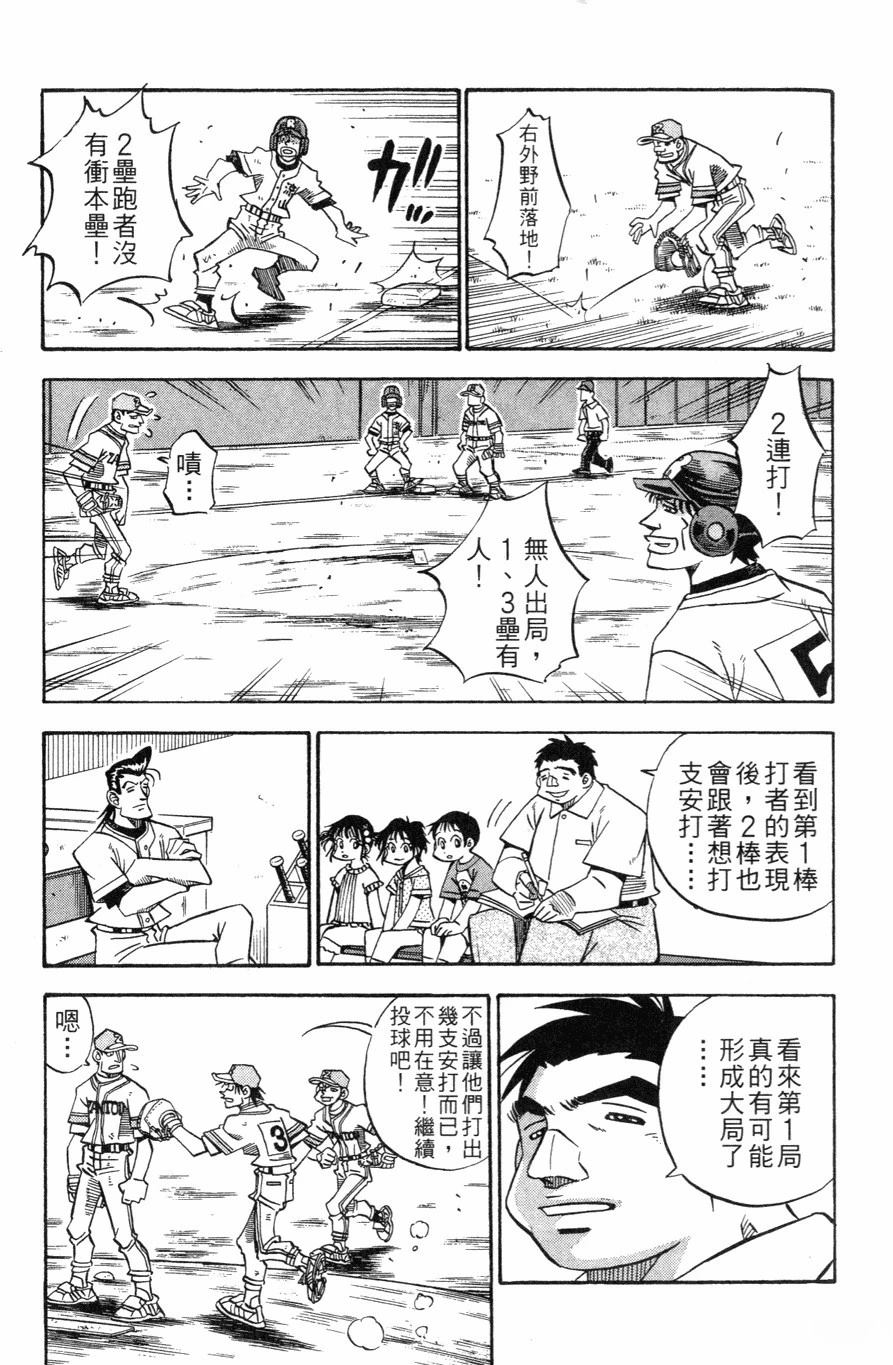 第27卷142