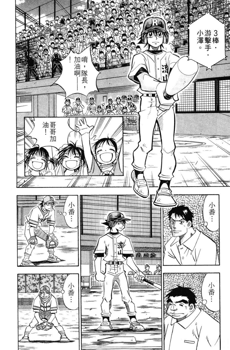 第27卷143