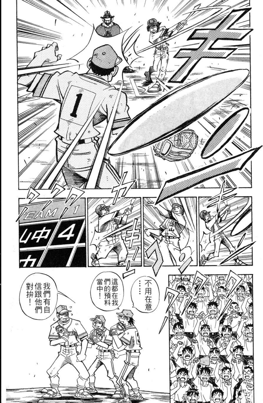 第27卷145