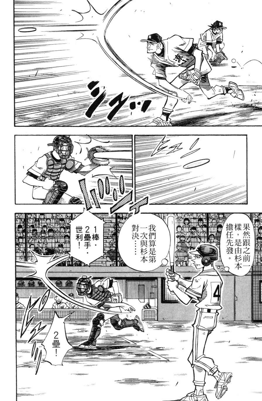 第27卷149