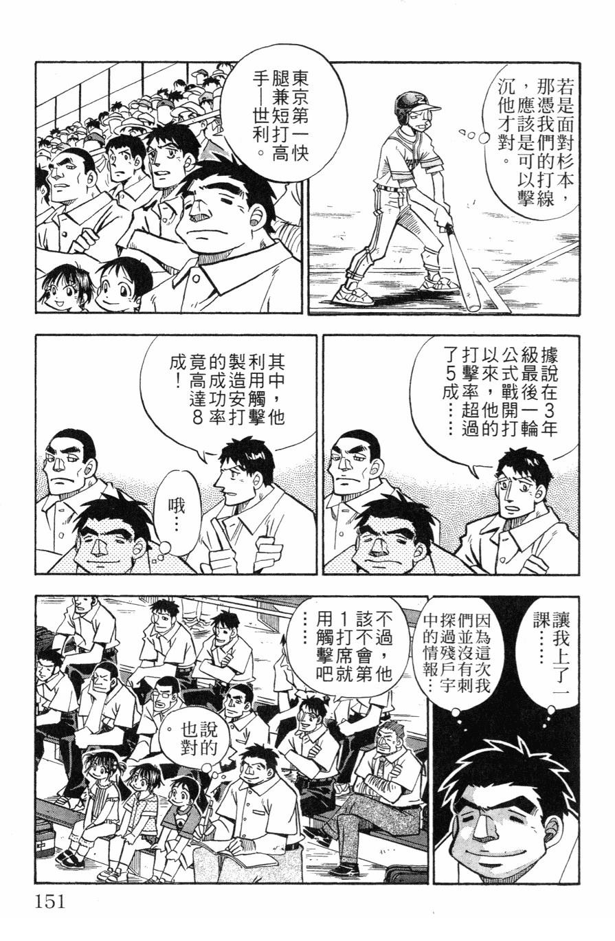 第27卷150