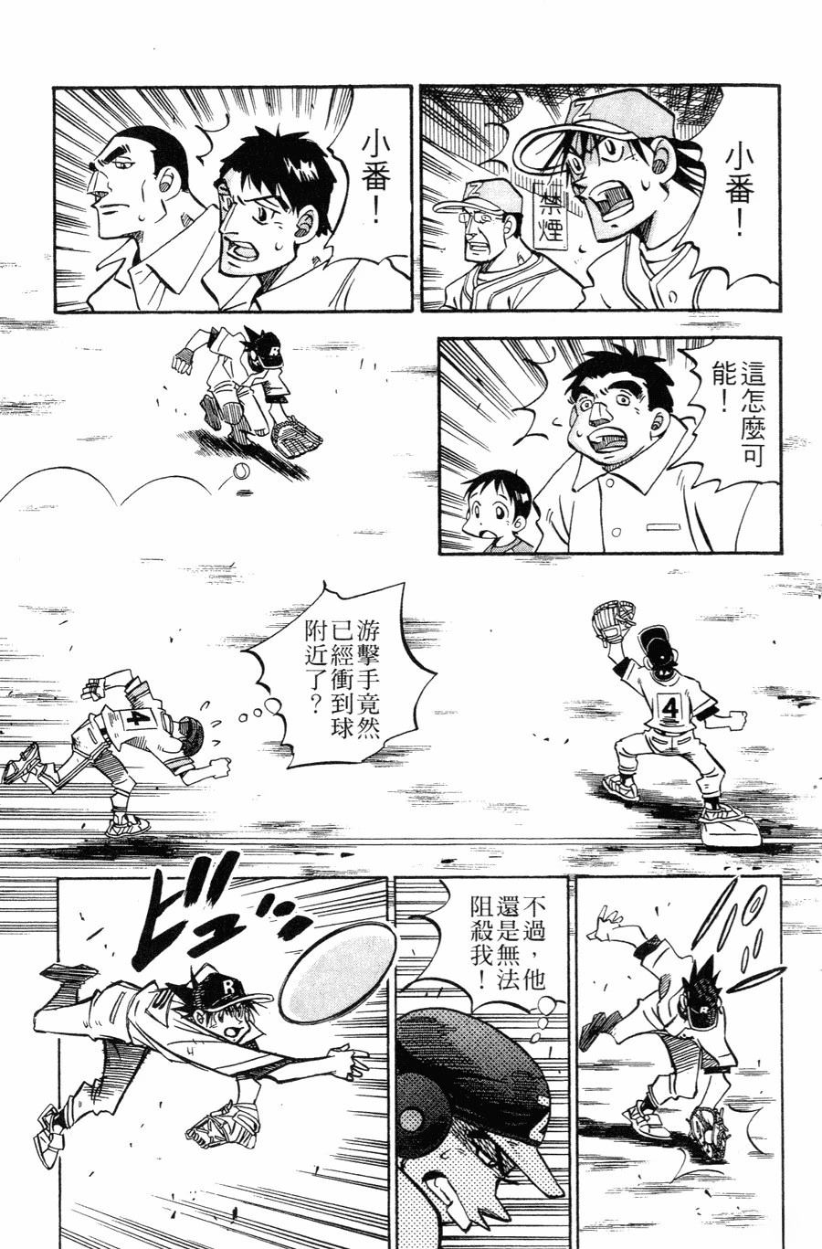 第27卷156