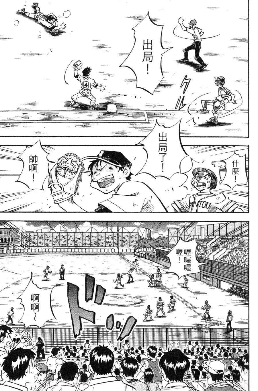 第27卷158