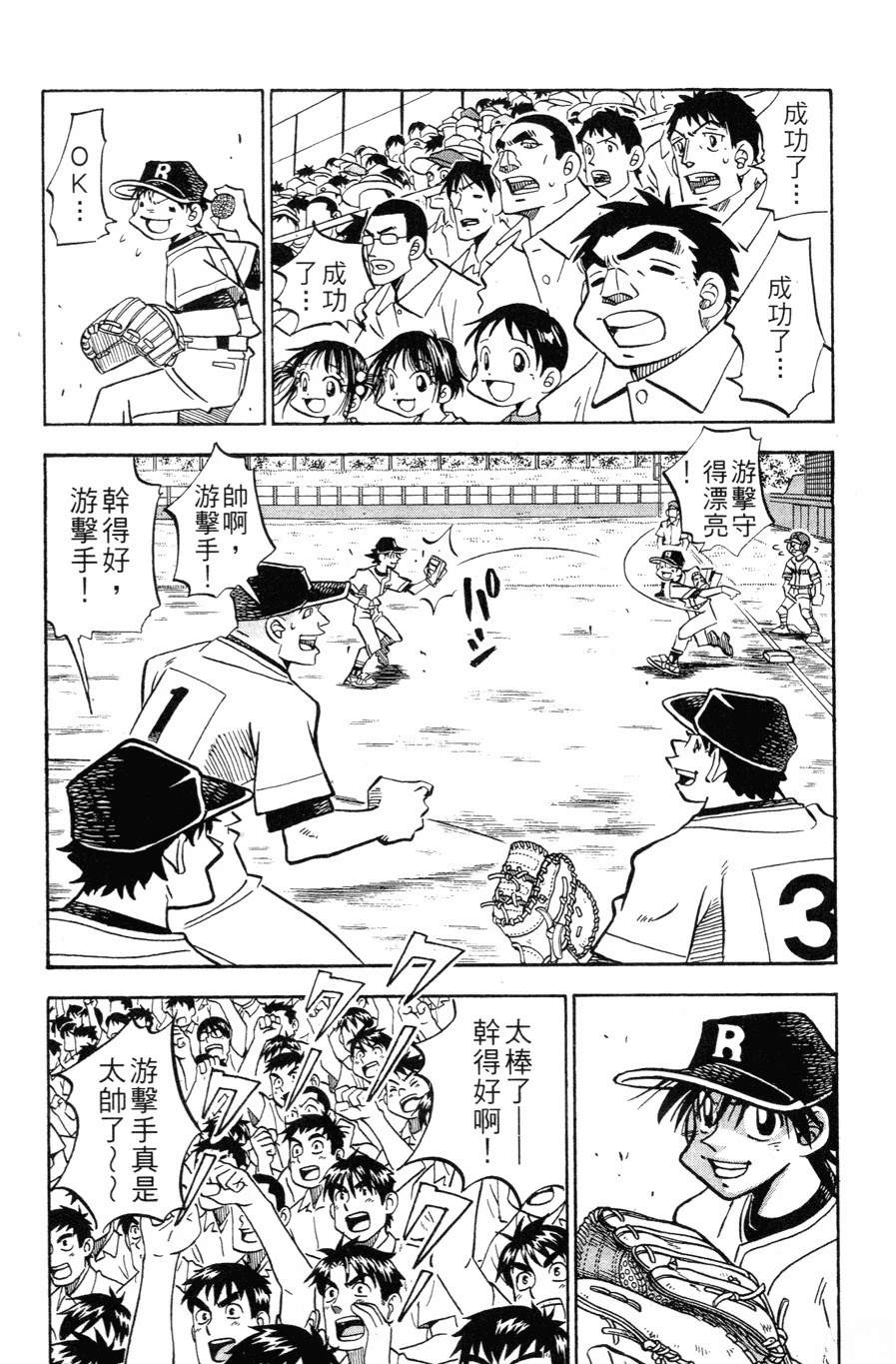 第27卷159