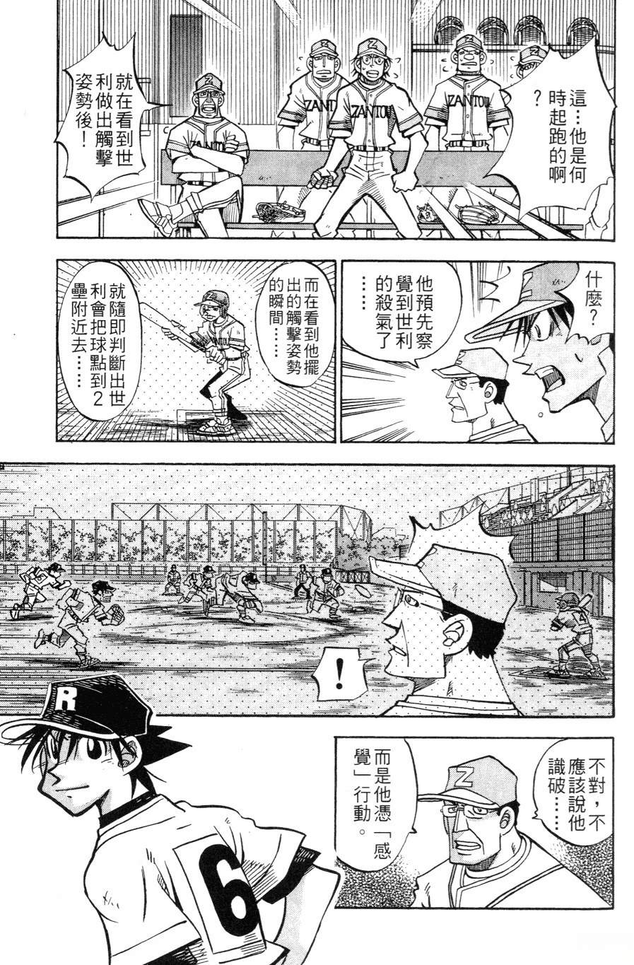 第27卷160