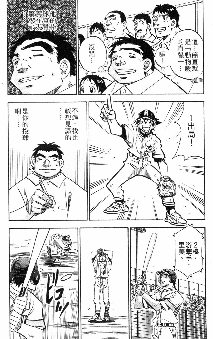 第27卷161