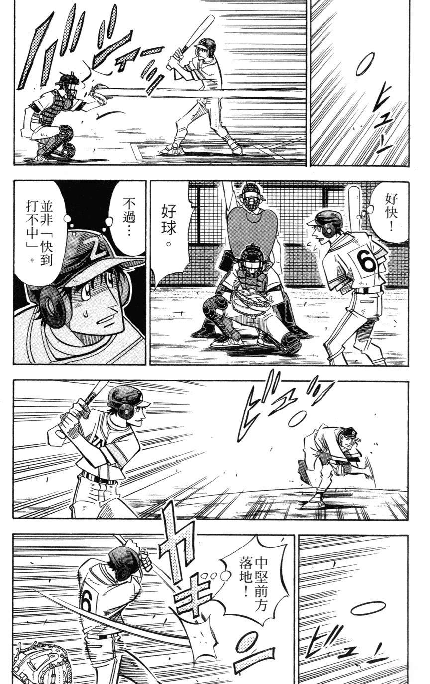 第27卷162