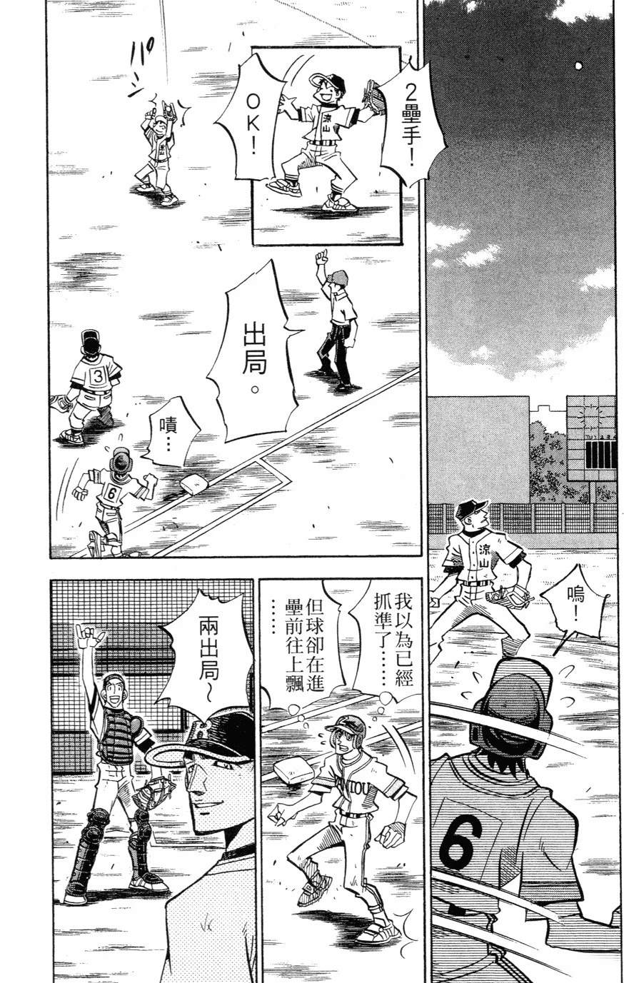 第27卷163