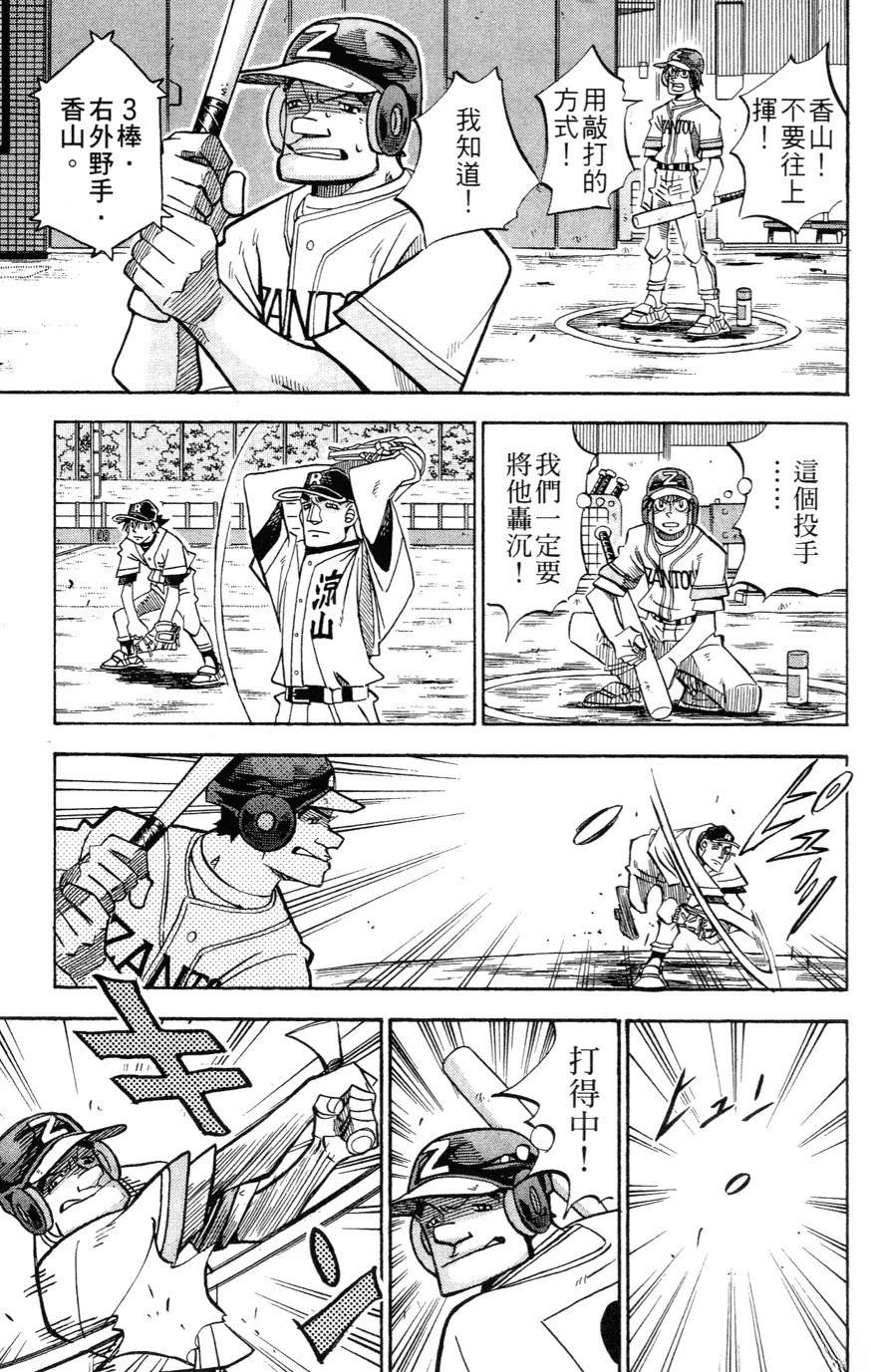 第27卷164