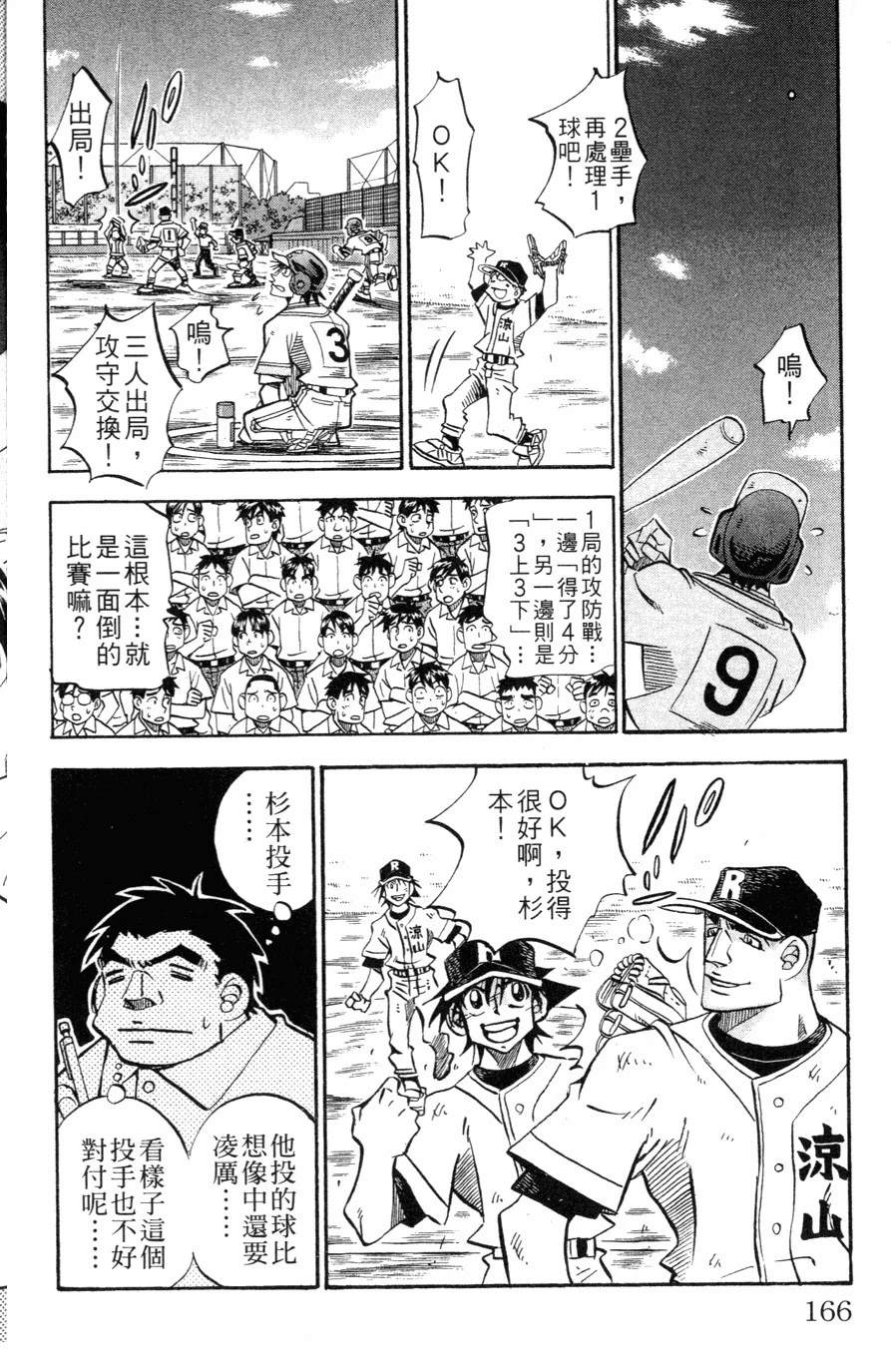 第27卷165