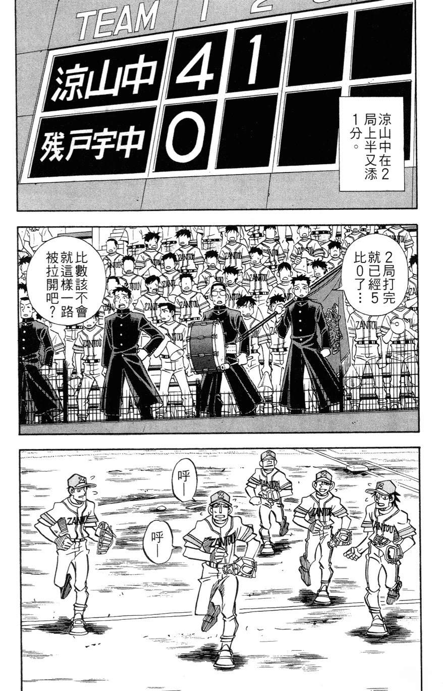 第27卷167
