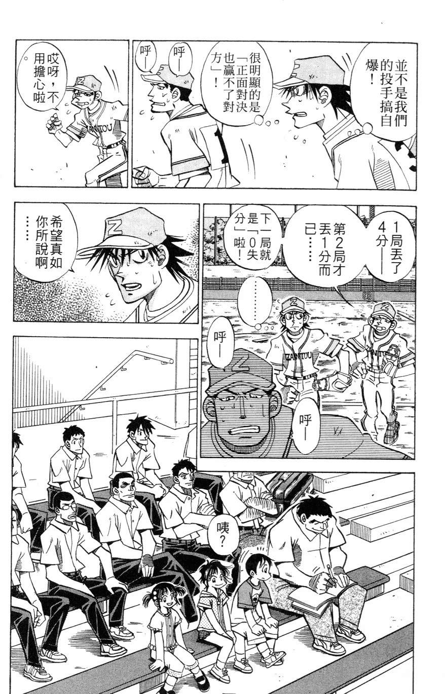 第27卷168
