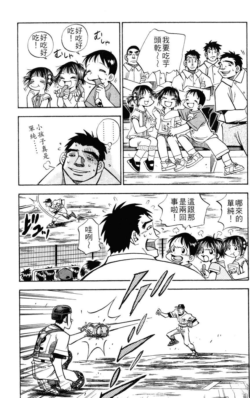 第27卷171