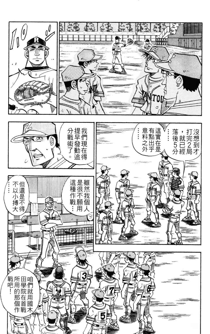 第27卷172