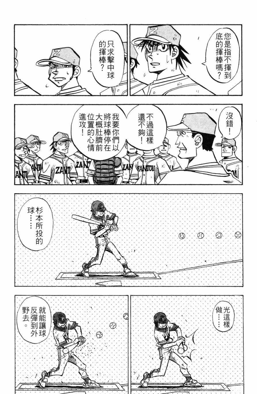 第27卷173
