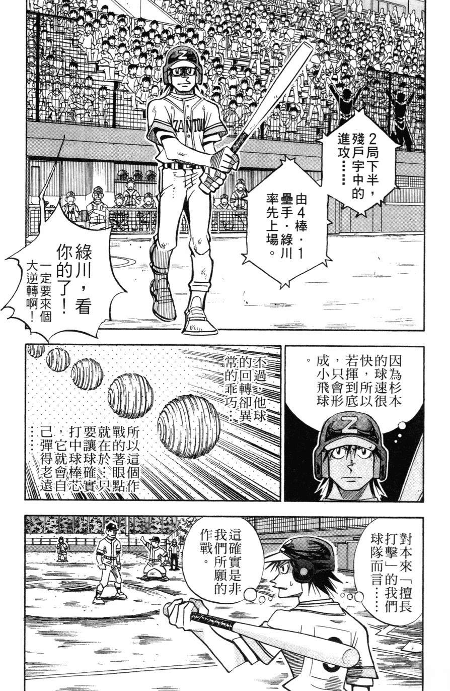 第27卷174