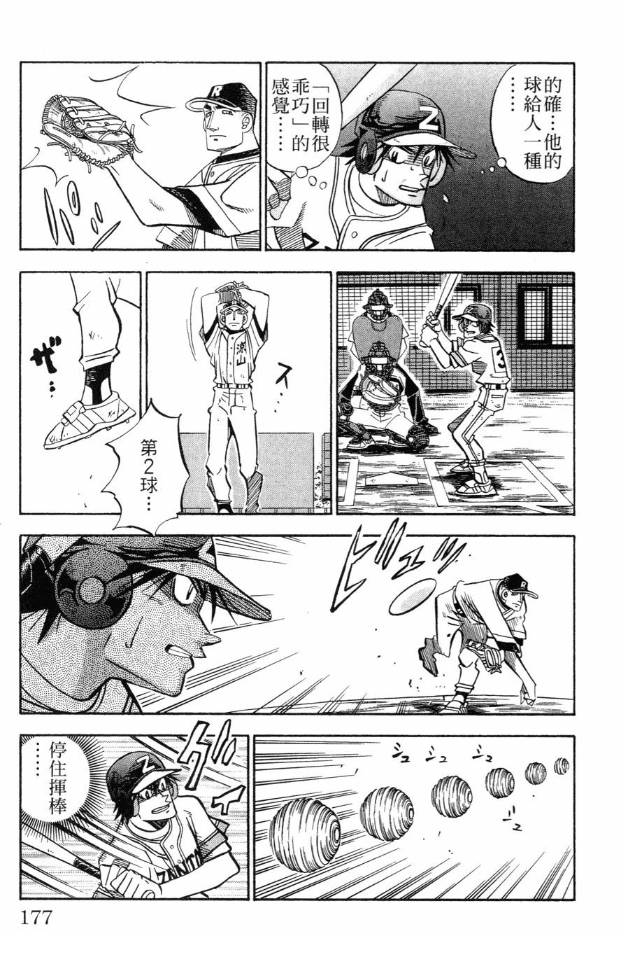 第27卷176
