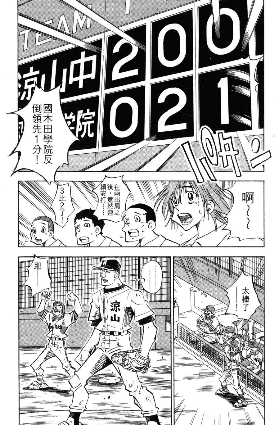 第27卷18