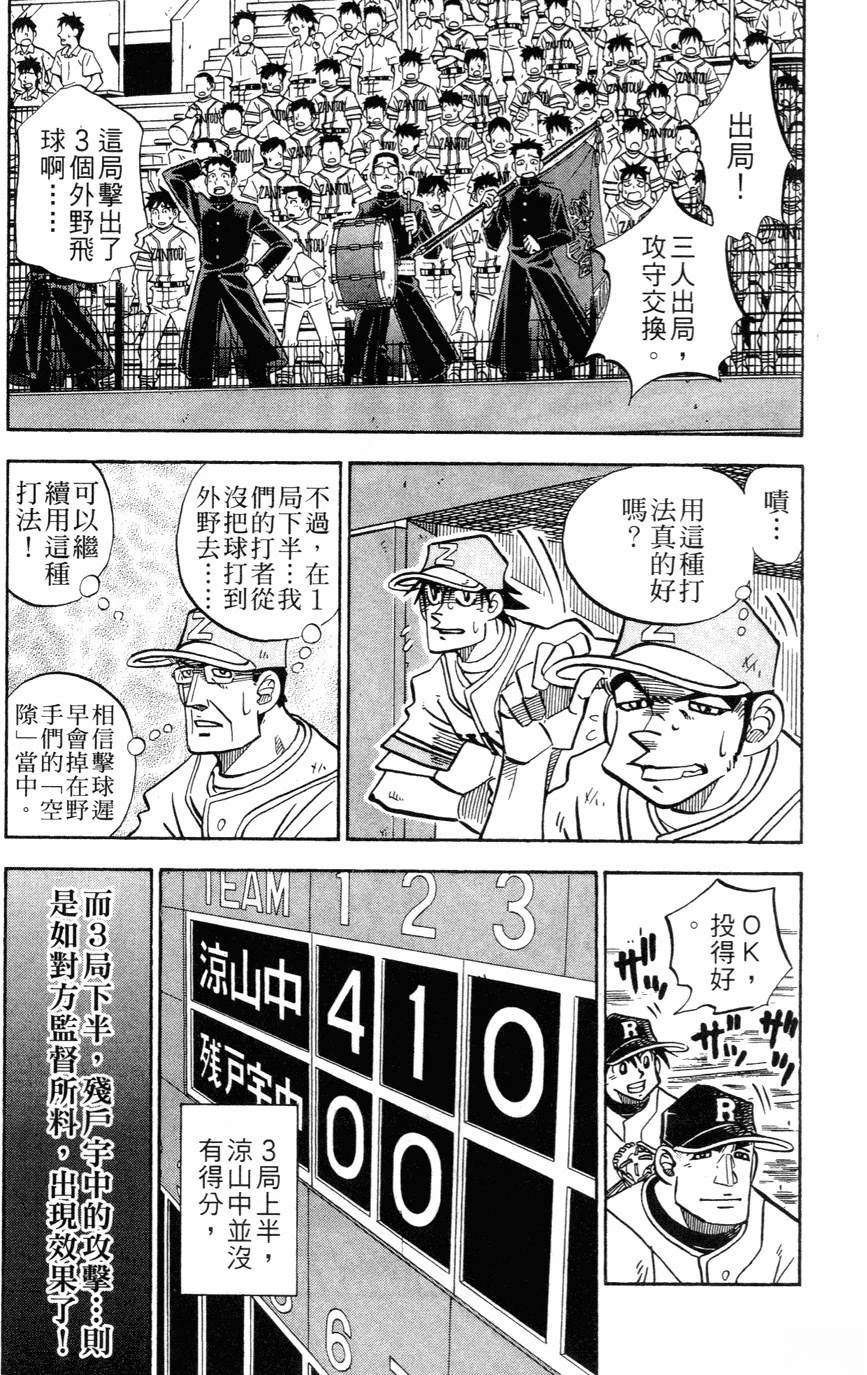 第27卷184