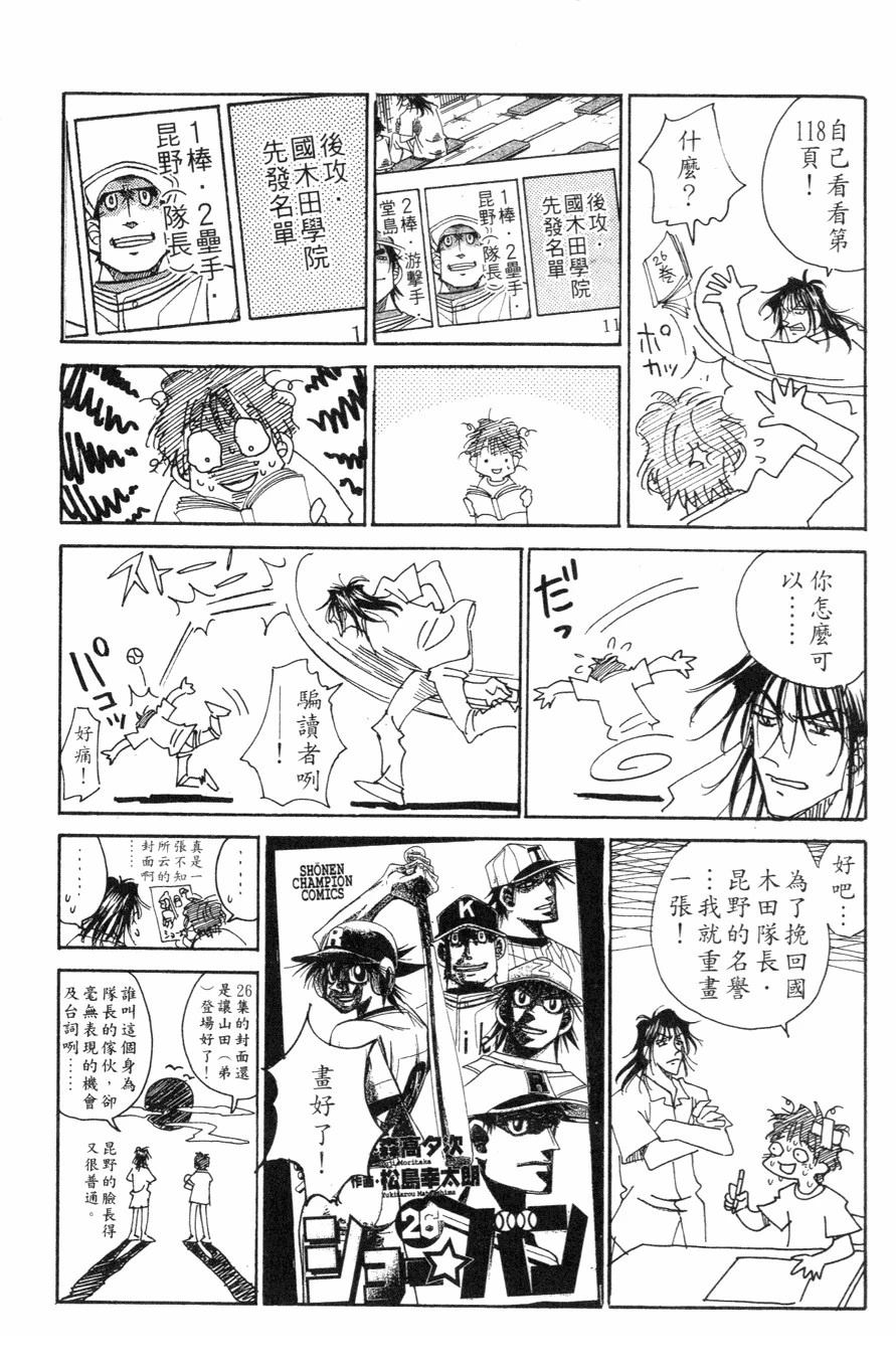 第27卷190