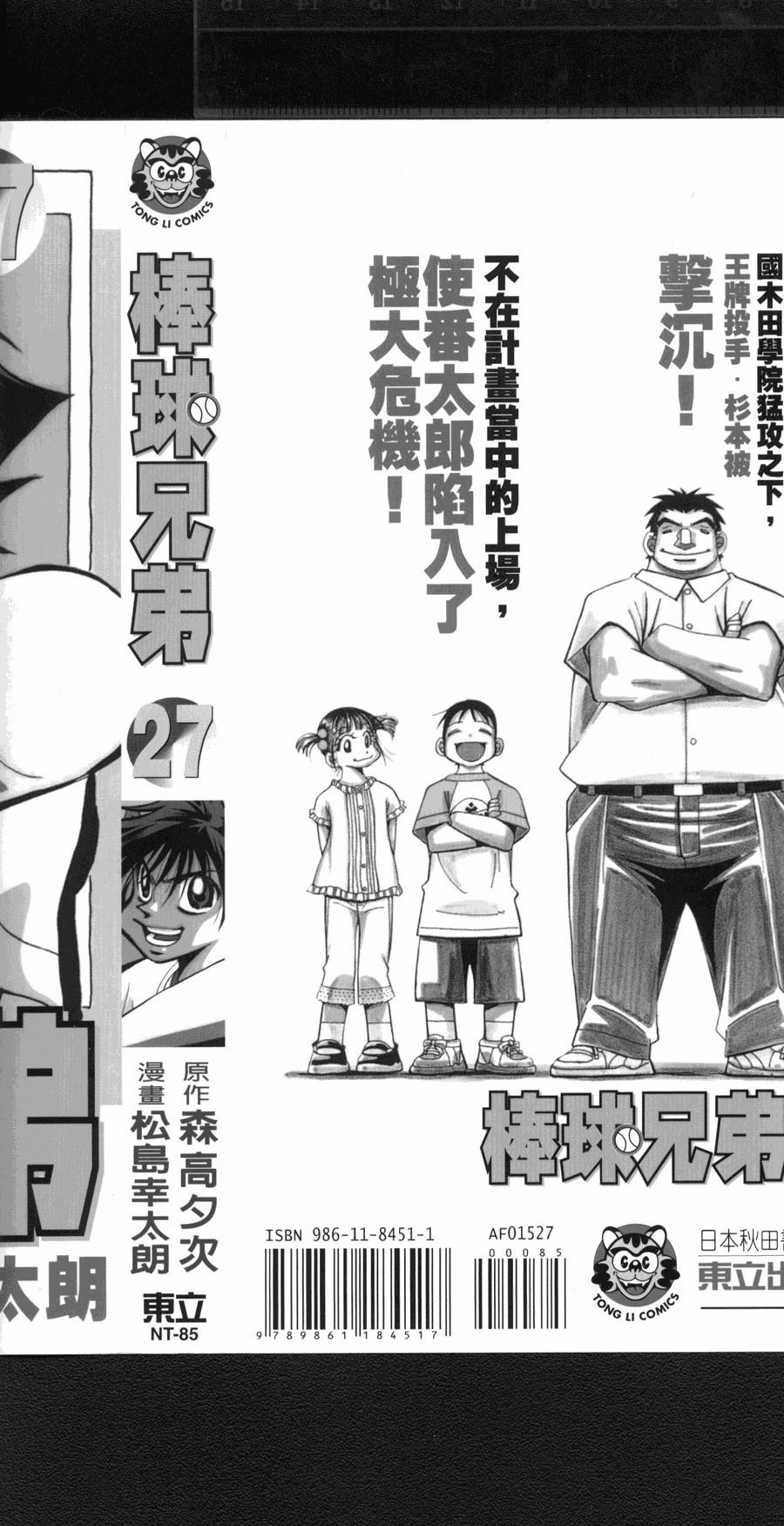 第27卷194