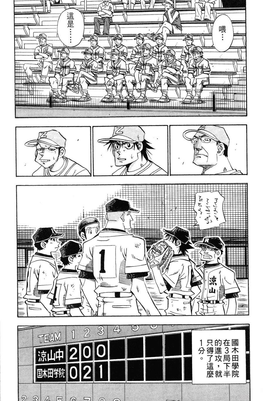 第27卷20