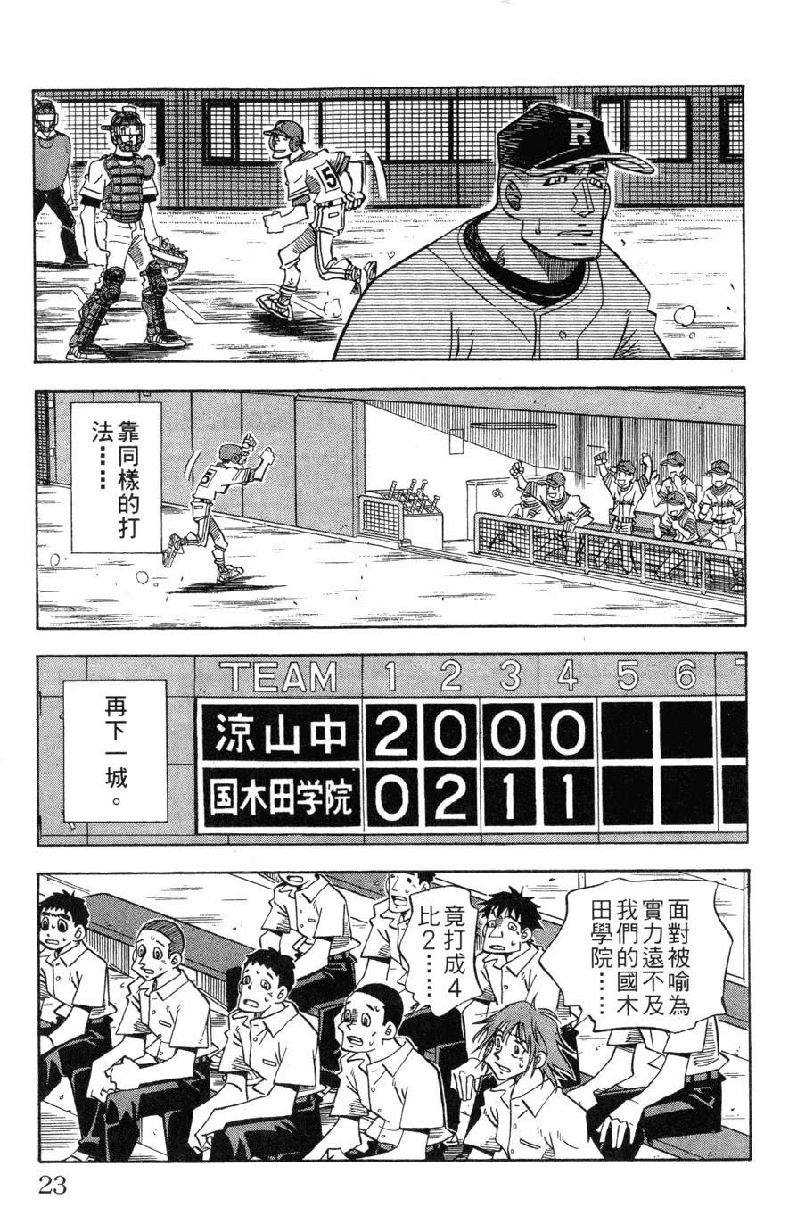第27卷22