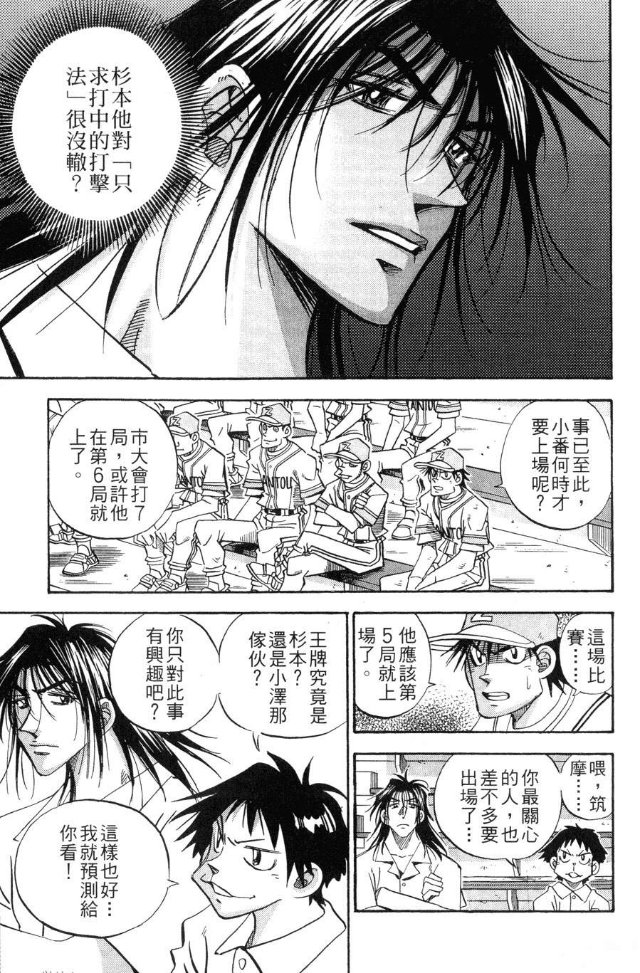 第27卷24