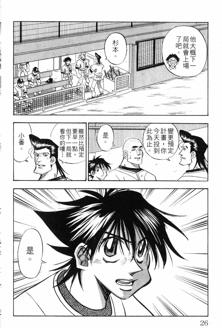 第27卷25