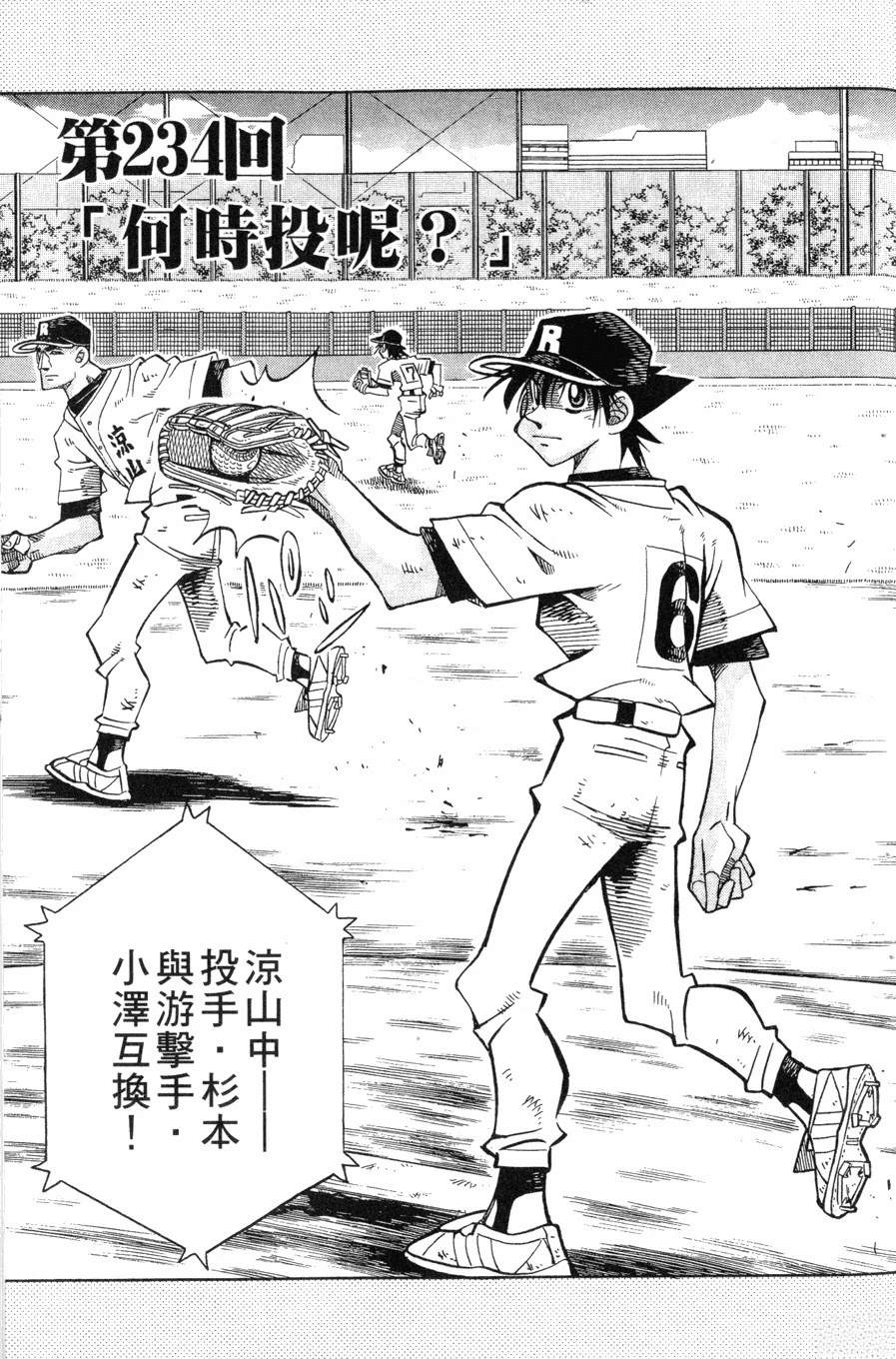 第27卷26