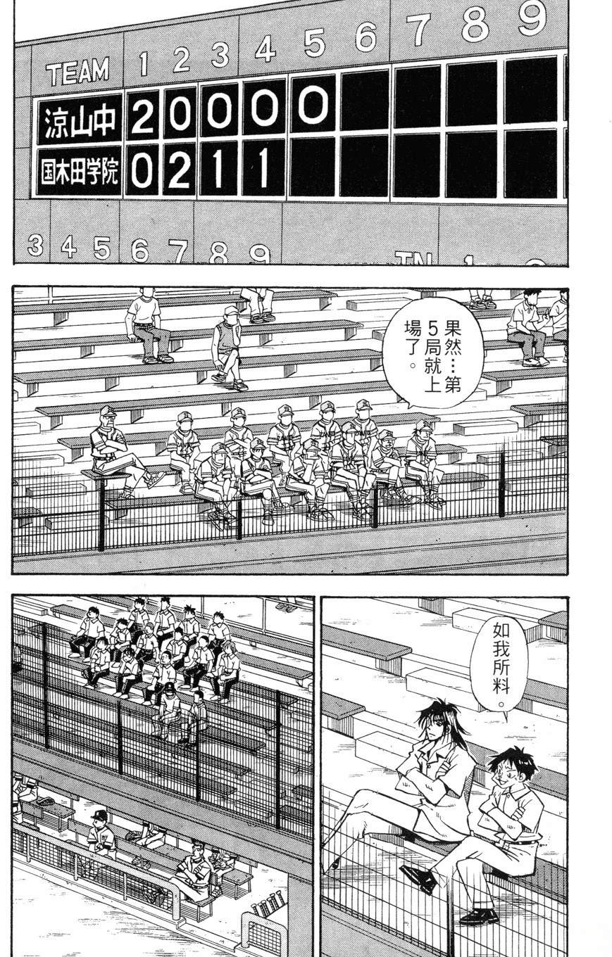 第27卷27