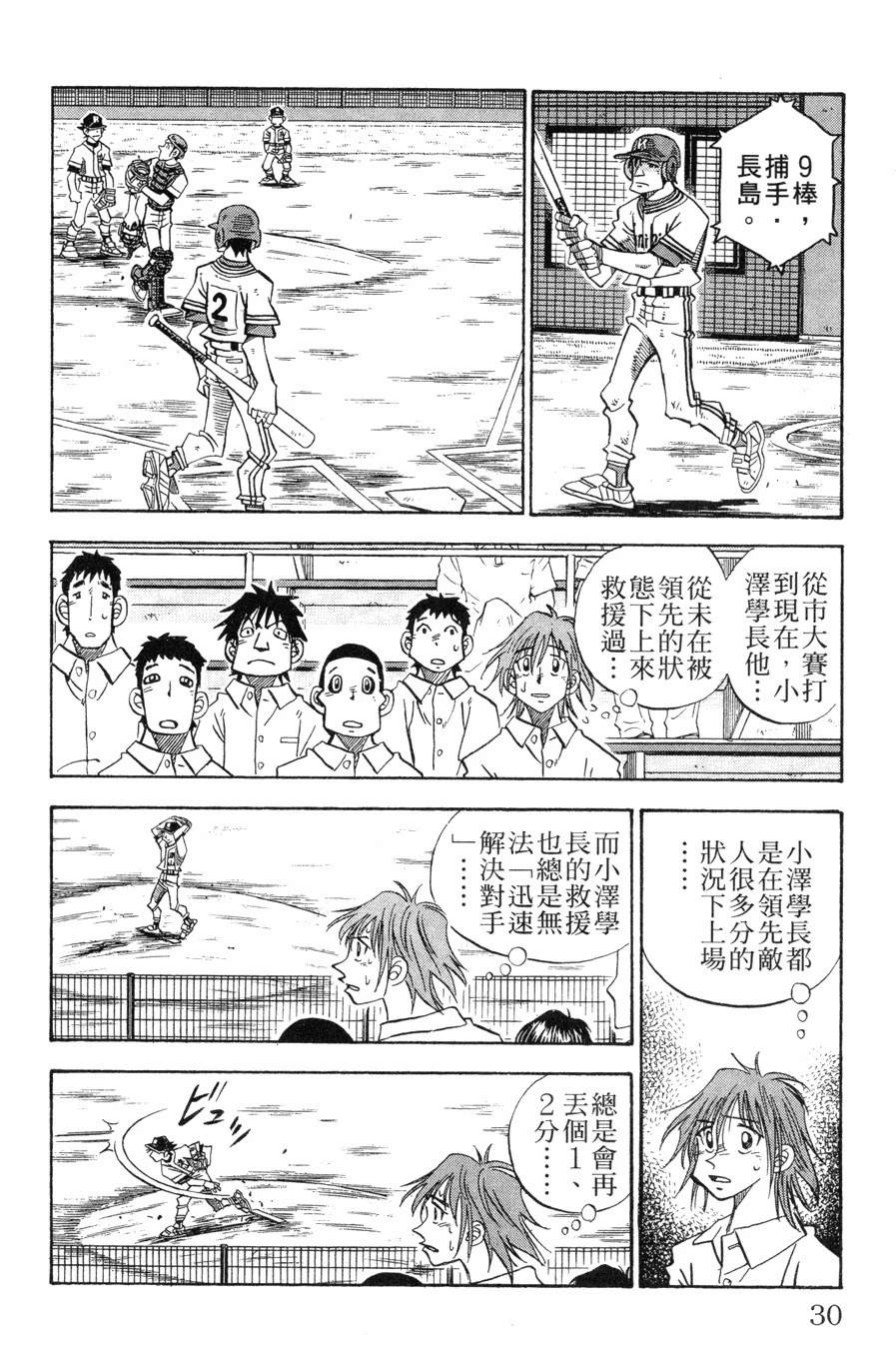 第27卷29