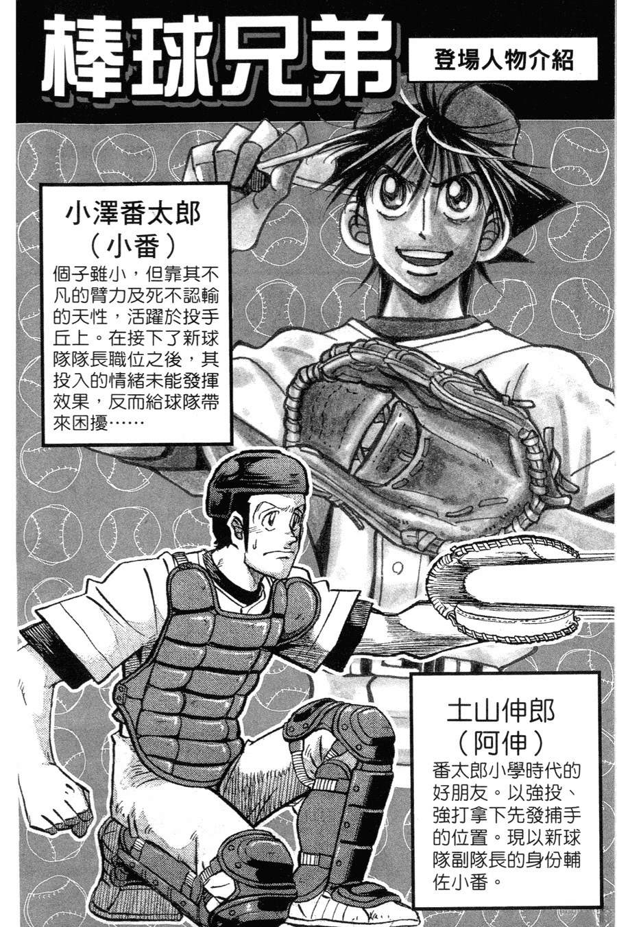 第27卷3