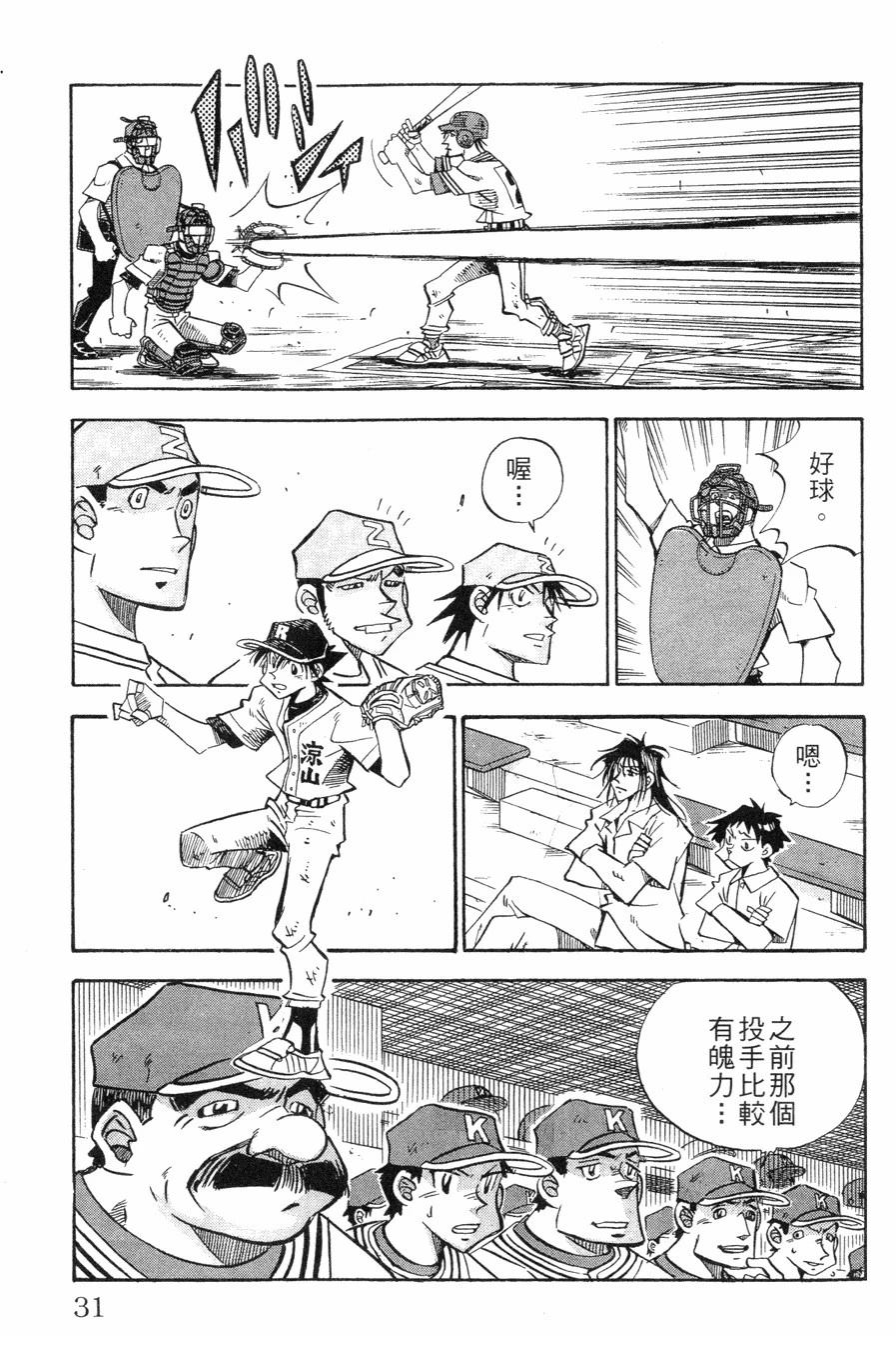 第27卷30