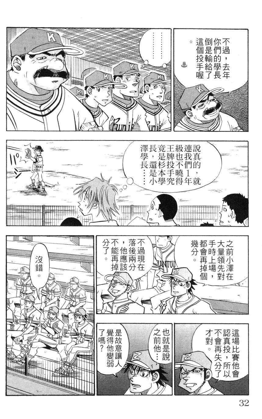 第27卷31
