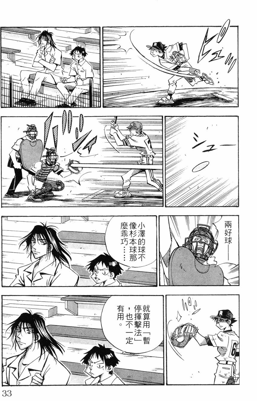 第27卷32