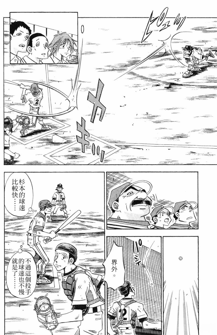 第27卷33