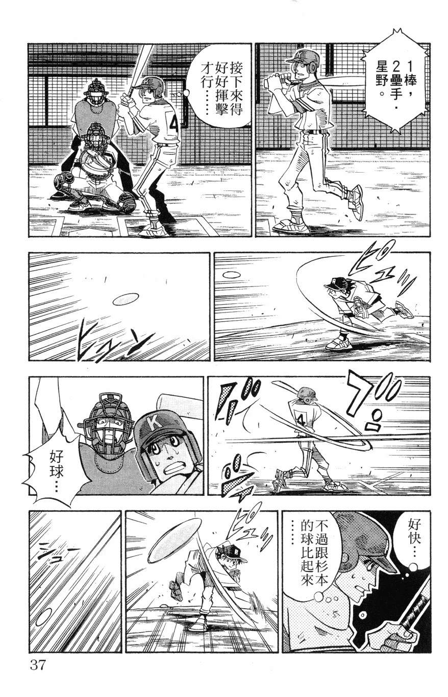 第27卷36